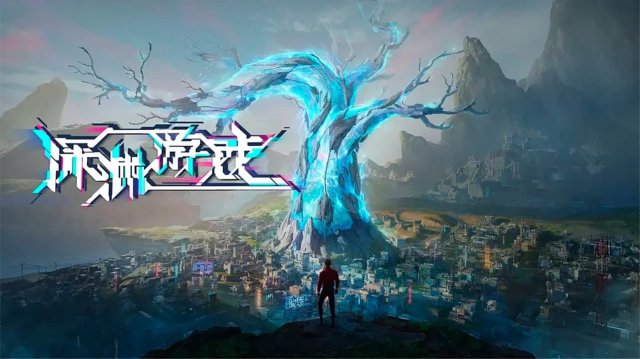 Trò Chơi Sống Còn (Fatal Rule 2023)