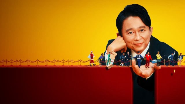 Trợ lý Ariyoshi (Ariyoshi Assists 2023)