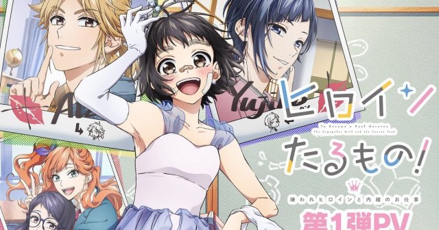 Trở Thành Nữ Chính! Cô Gái Nhà Quê Và Công Việc Bí Mật (Heroine Tarumono!, Heroines Run The Show 2022)