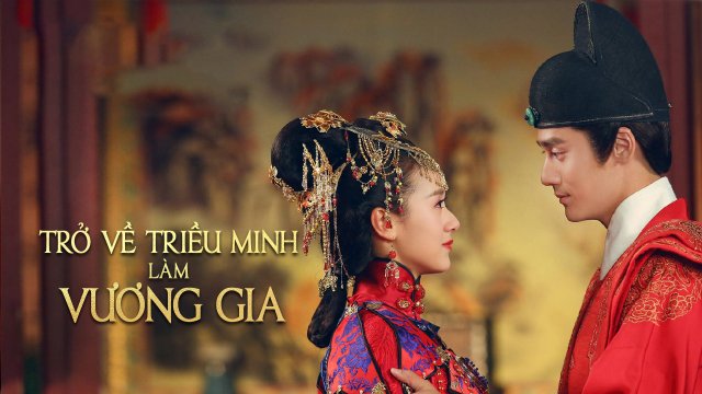 Trở Về Triều Minh Làm Vương Gia (Trở Về Triều Minh Làm Vương Gia 2018)