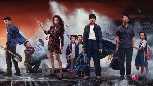 Trừ gian diệt ác (The Devil Between Us 2026)