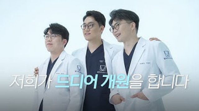 Trung Tâm Tư Vấn Sắc Đẹp Trá Hình (XX성형외과 여실장 불순한 성생활 2022)