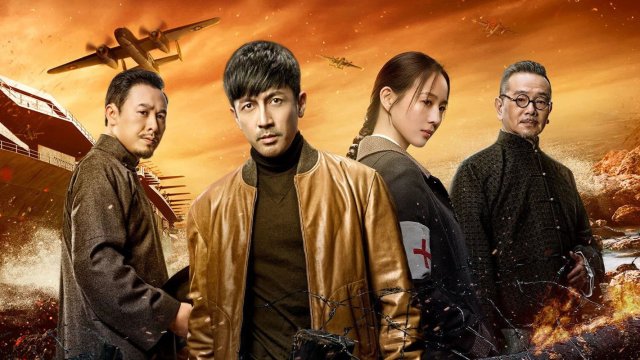 Trường Hà Lạc Nhật (River Sunset 2026)