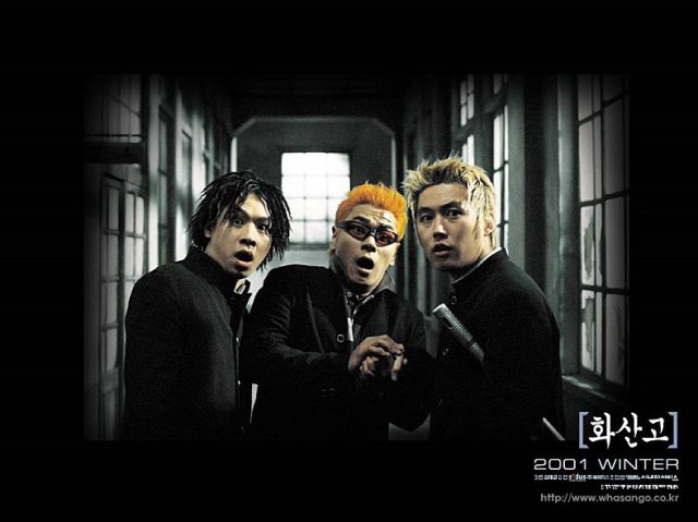 Trường Học Hỏa Sơn (Volcano High 2001)