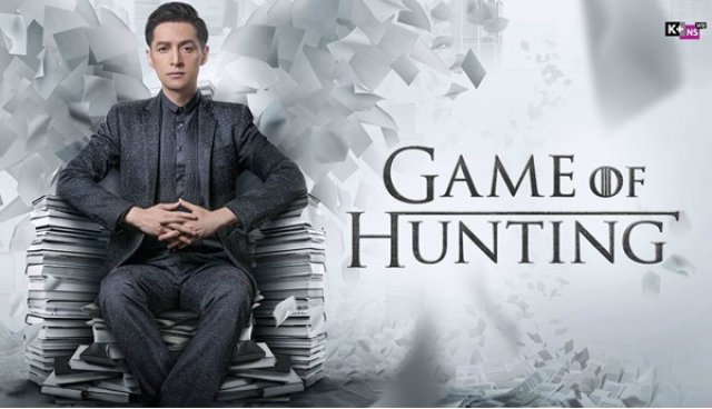 Trường Săn (Game of Hunting 2018)