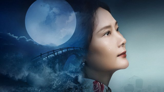 Truy Nguyệt (Off the Stage 2024)