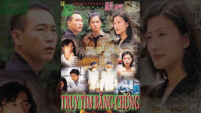 Truy Tìm Bằng Chứng (Truy Tìm Bằng Chứng 1998)