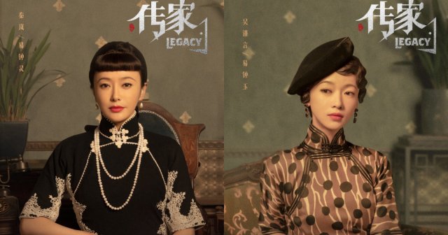 Truyền Gia (Legacy 2022)