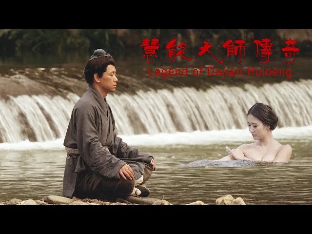 Truyền Kỳ Lục Tổ Huệ Năng (Legend of Dajian Huineng 2018)