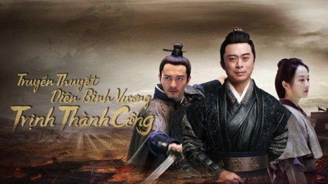 Truyền Thuyết Diên Bình Vương Trịnh Thành Công (The Hero Named Koxinga 2022)