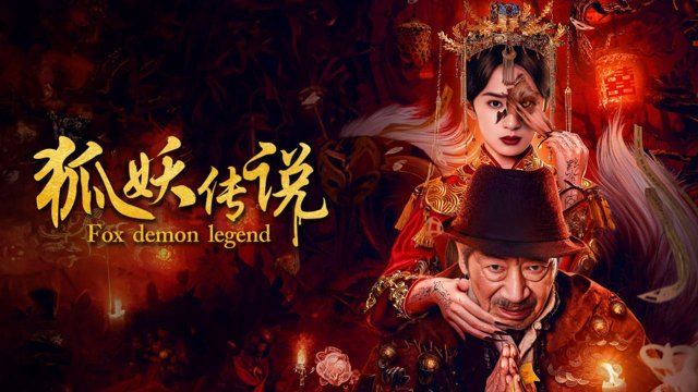 Truyền Thuyết Hồ Yêu (Fox Demon Legend 2025)