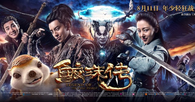 Truyền Thuyết Kinh Lôi Chi Vô Giới (Legend of Thunder 2019)