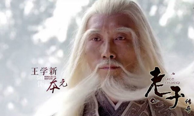 Truyền Thuyết Lão Tử (The Legend Of Laozi)