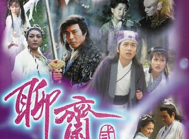 Truyền Thuyết Liêu Trai 2 (Drak Tales II 1998)