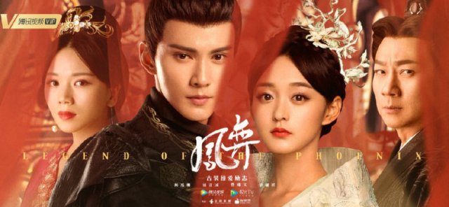 Truyền Thuyết Phượng Hoàng (Phượng Dịch) (Legend of the Phoenix 2019)