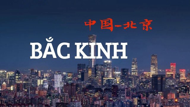 Truyền thuyết thành phố (City Legend 2017)