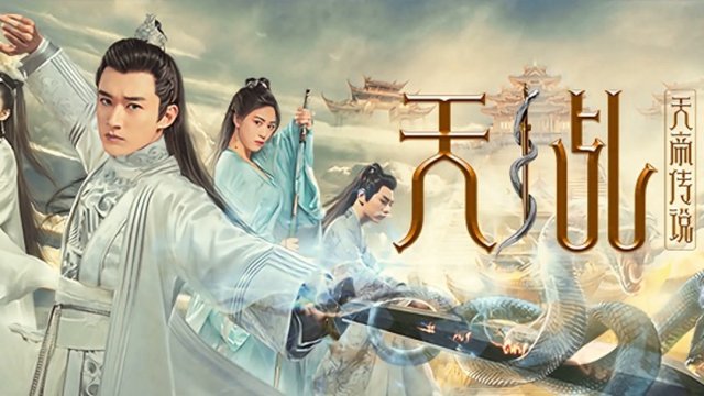 Truyền thuyết về chúa tể thiên đường (Legend of Lord of Heaven 2019)