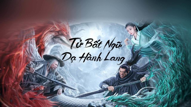 Tử Bất Ngữ: Dạ Hành Lang (Dead Slience 2023)