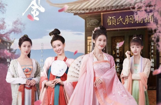Tứ Thiên Kim Lạc Dương (The Four Daughters of Luoyang 2022)