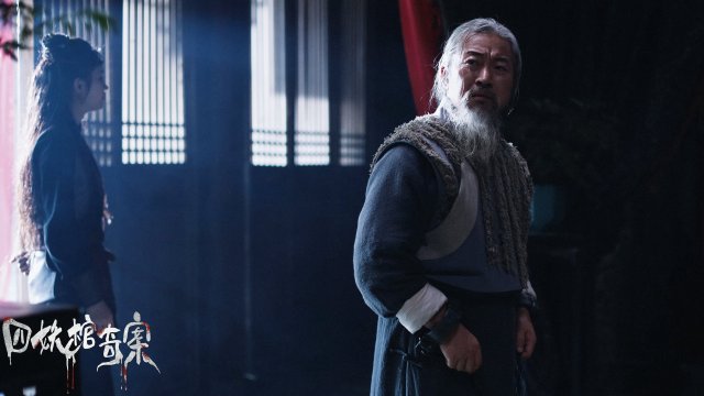 Tứ Yêu Quan Kì Án (The Case of the Four Demon Coffins 2023)