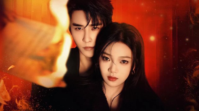 Từng Bước Lún Sâu (Your Trap 2024)