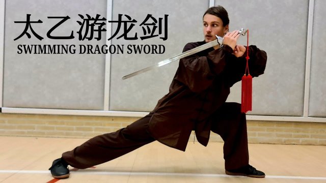 Tung Hoành Giang Hồ (Swimming Dragon Sword 2018)