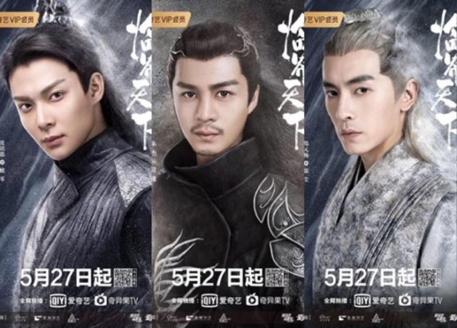 Tước Tích - Lâm Giới Thiên Hạ (Tước Tích - Lâm Giới Thiên Hạ 2019)