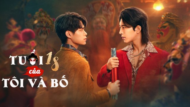 Tuổi 18 Của Tôi Và Bố (Engor Dreams at 18 2024)