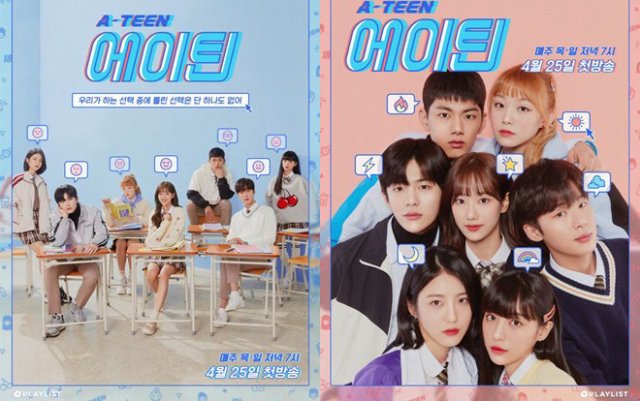 Tuổi 18 (A-Teen 2018)