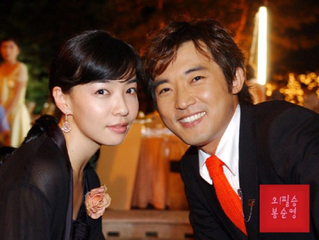 Tuổi Thanh Xuân (Oh! Feel Young 2004)