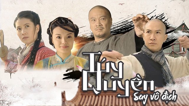 Túy Quyền: Say Vô Địch (Túy Quyền: Say Vô Địch 2003)