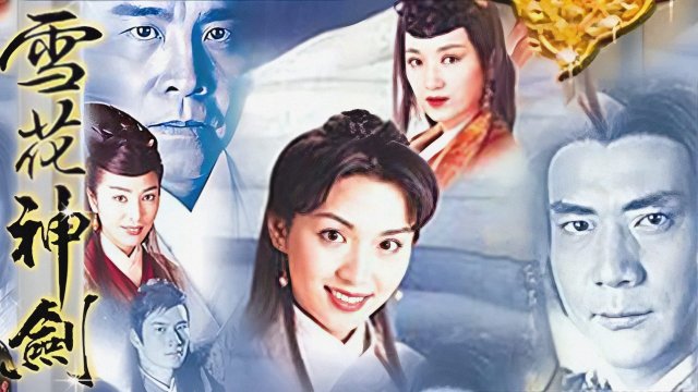 Tuyết Hoa Thần Kiếm (The Snow is Red 1997)