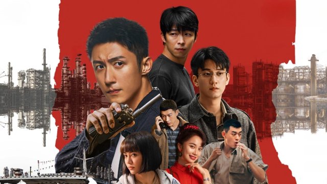 Tuyết Mê Cung (The First Shot 2024)