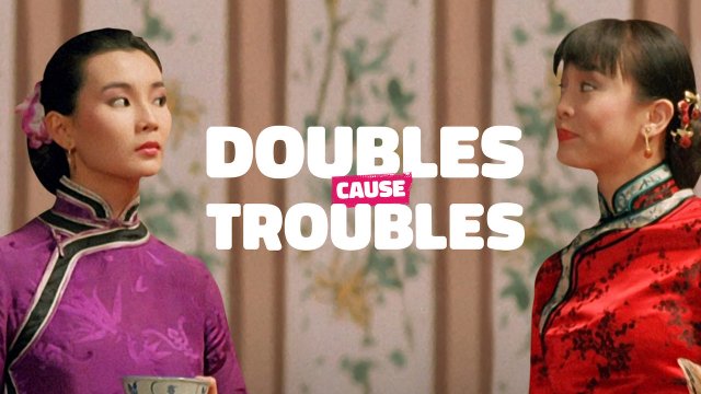 Tỷ muội thần dũng (Doubles Cause Troubles 1989)