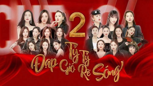 Tỷ Tỷ Đạp Gió Rẽ Sóng (Phần 3) (Sisters Who Make Waves (Season 3) 2020)