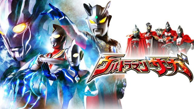 Ultraman Saga (Ultraman Saga 2012)