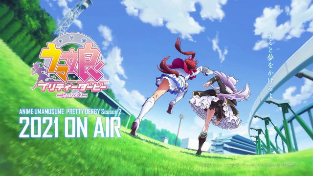 Uma Musume Pretty Derby Phần 2 (ウマ娘 プリティーダービー Season 2 2021)