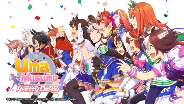 Uma Musume Pretty Derby (ウマ娘 プリティーダービー 2018)