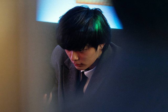 Bỗng Dưng Trúng Mánh (Usury Academy aka Good Job 2023)