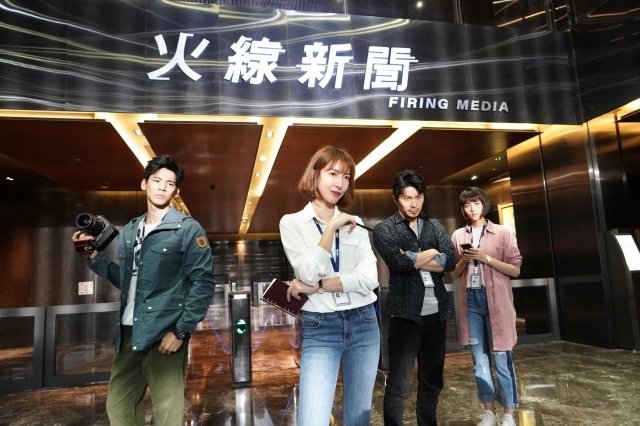 Vạch Trần Tội Ác (The Mirror 2020)