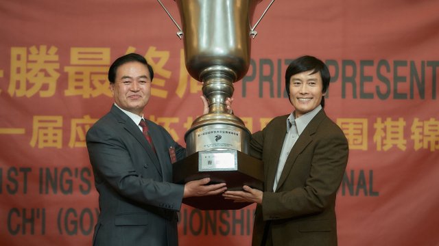 Ván Cờ Vây (The Match 2025)