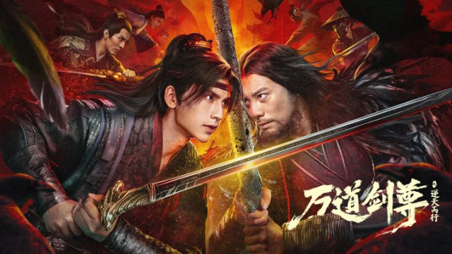 Vạn Đạo Kiếm Tôn: Nghịch Thiên Nhi Hành (Sword Sovereign: Heavenbreaker 2025)