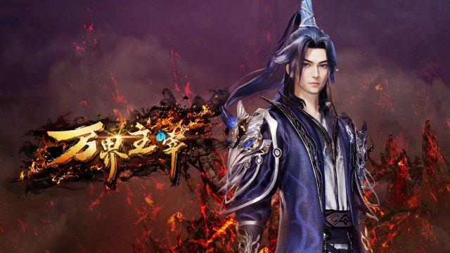 Vạn Giới Chúa Tể (Lord of All Worlds 2024)