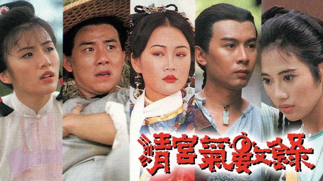 Vận Mệnh Thanh Triều (Fate of the Last Empire 1994)