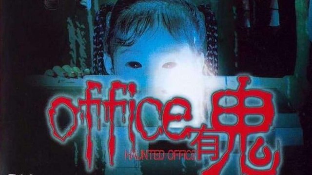 Văn phòng ma ám (Haunted Office 2002)