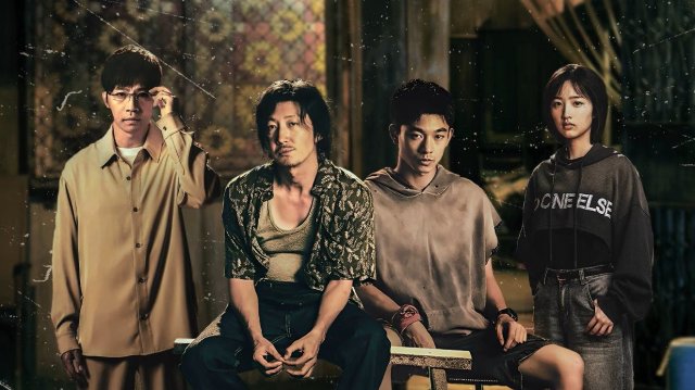 Vây Bắt (Hunting 2025)