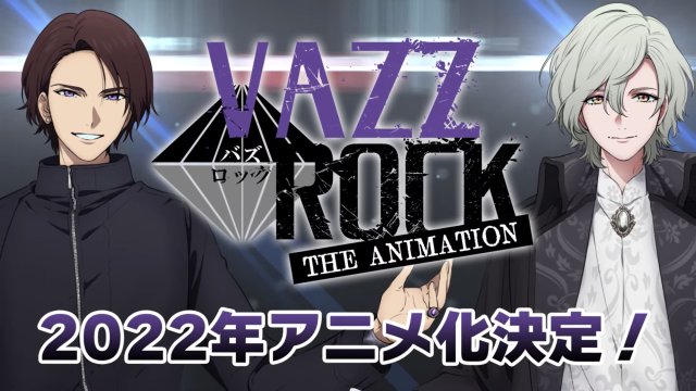 VAZZROCK THE ANIMATION (VAZZROCK THE ANIMATION 2022)