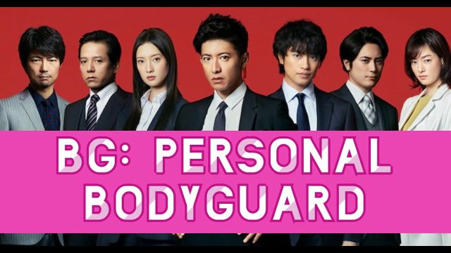 Vệ Sĩ Riêng (Phần 2) (BG: Personal Bodyguard (Season 2) 2020)