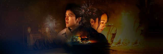 Vi Ám Chi Hoả (Tender Light 2024)