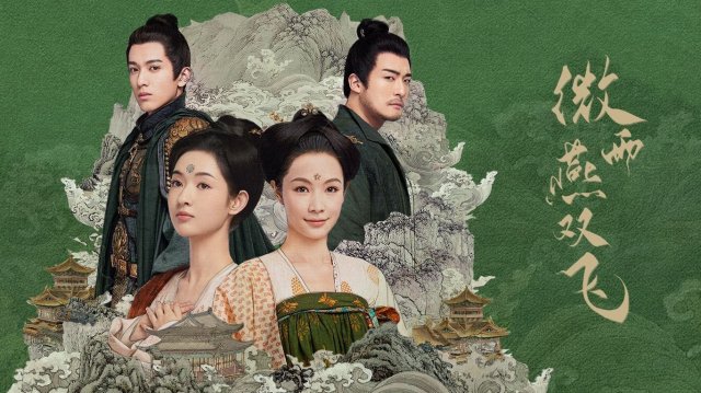 Vi Vũ Yến Song Phi (Gone with the Rain 2023)